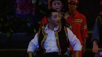 陇南高山剧《重建新歌》4演出单位：陇南市五一剧团