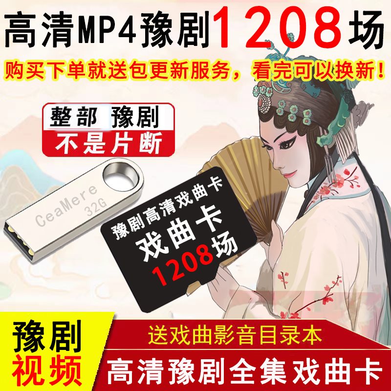 ����ԥ��U��/�ڴ濨