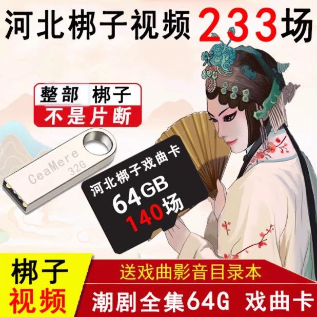 �ӱ����� U��/�ڴ濨