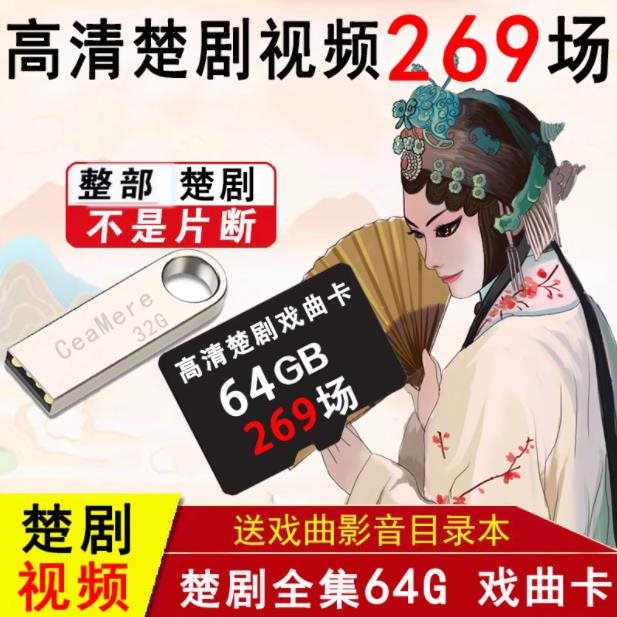 ����u�� Ϸ���ڴ濨 ��Ƶ