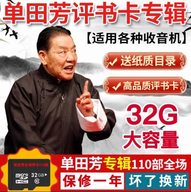 ���﷼���� U��/�ڴ濨 MP3