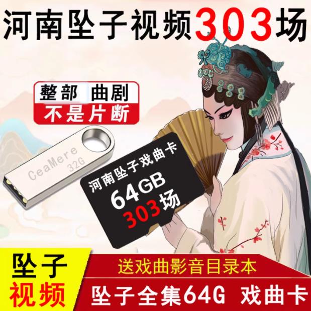 ����׹�� U��/�ڴ濨