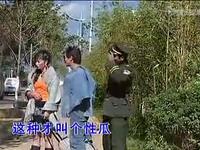 云南山歌剧《流氓 美女 警察》云南歌后 马丽波演唱