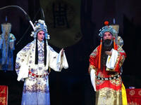 《相约花戏楼》纪念徽班进京230周年徽剧经典唱段演唱会