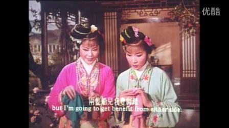 1964年吕剧电影《姊妹易嫁》全场，主演：杨瑞卿 刘艳芳 王世元