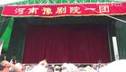 豫剧《包青天》全本，张胜伟 李娜 赵振方 郝俊杰 李红英 王震等主演，河南豫剧院一团演出。