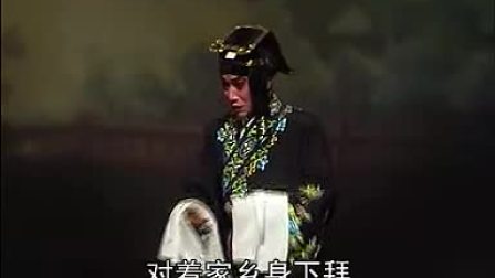 赣剧 春娥冤 全剧