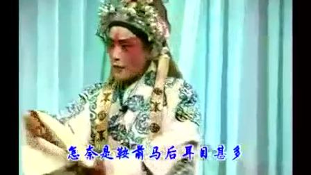赣剧 蝴蝶杯全剧