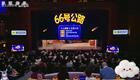 小品《66号公路》2026