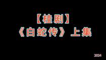 ��硶���ߴ����ϼ�