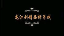 �����羫Ʒ����Ϸ�����ˡ���ʨ��¥�����Ѿ������������ƽ�����4��