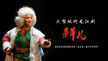 �����硶�ʶ�����ѩ�� 7��