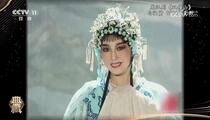 �����硶˫��ɽ�� ����Ƭ��
