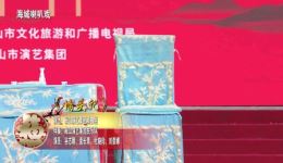 海城喇叭戏《墙头记》表演：谷志刚、袁长青、杜晓玲、刘崇娜
